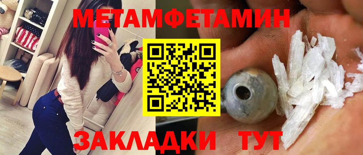 Амфетамин Premium Альметьевск