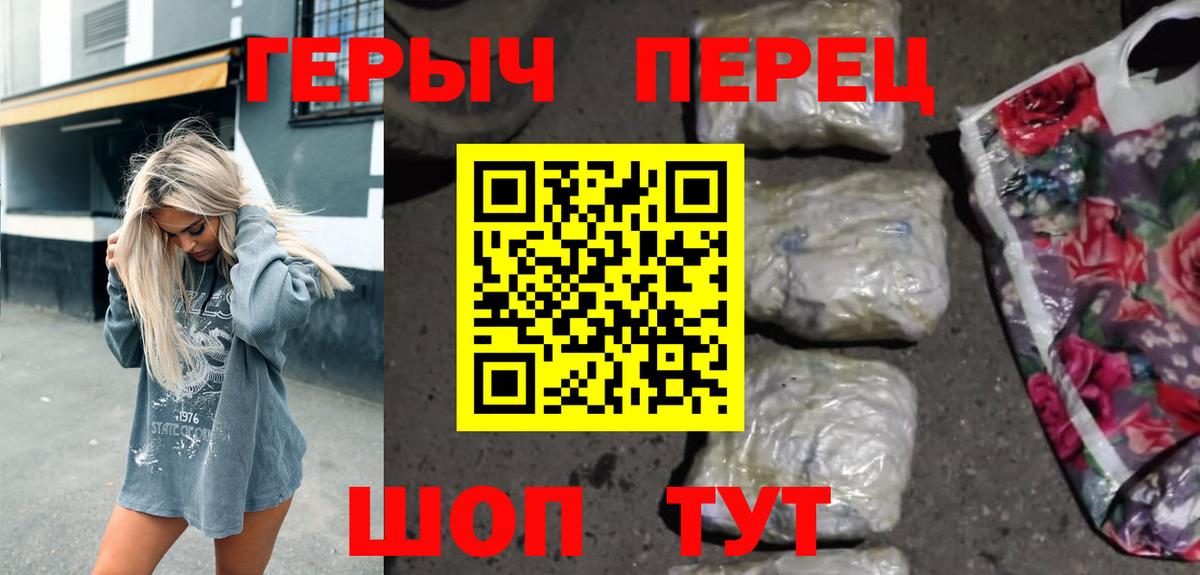 Героин афганец  Героин  Альметьевск  Вход с VPN 