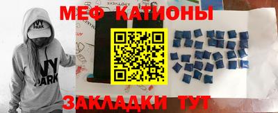 прущая мука Абакан