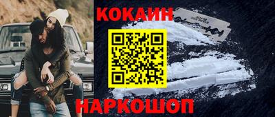 прущая мука Абакан