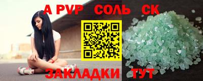 дмт Азнакаево