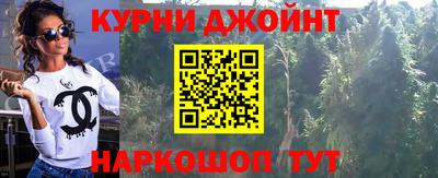 наркотики Славгород