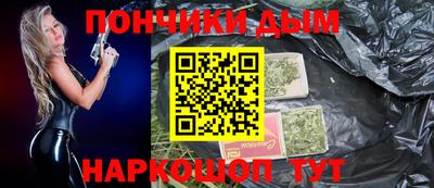 прущая мука Абакан