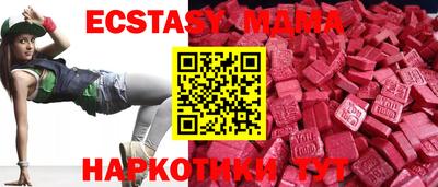 прущая мука Абакан