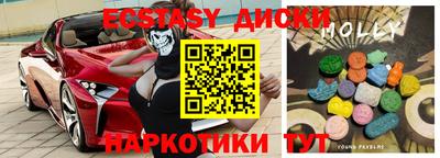 прущая мука Абакан