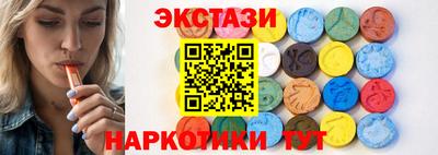 гидра Славянск-на-Кубани