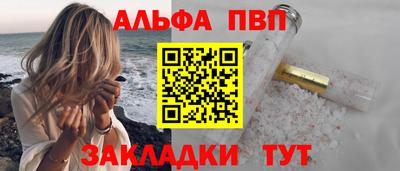 прущая мука Абакан