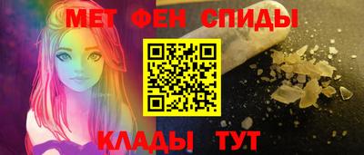 прущая мука Абакан