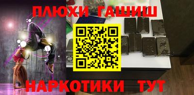 прущие крисы Абинск
