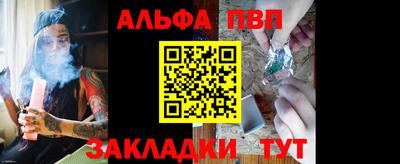 кокаин VHQ Сланцы