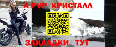 прущая мука Абакан