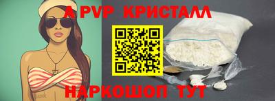 прущие крисы Абинск