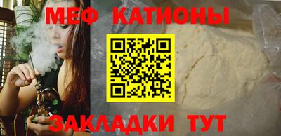 прущая мука Абакан