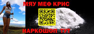 прущая мука Абакан