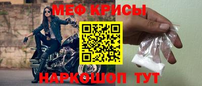 прущая мука Абакан