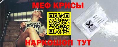 прущие крисы Абинск