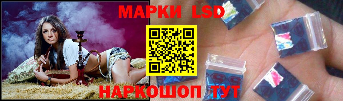 ЛСД экстази ecstasy Альметьевск