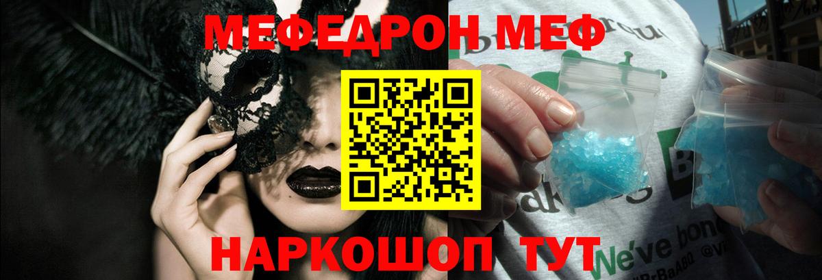  Кокаин Альметьевск