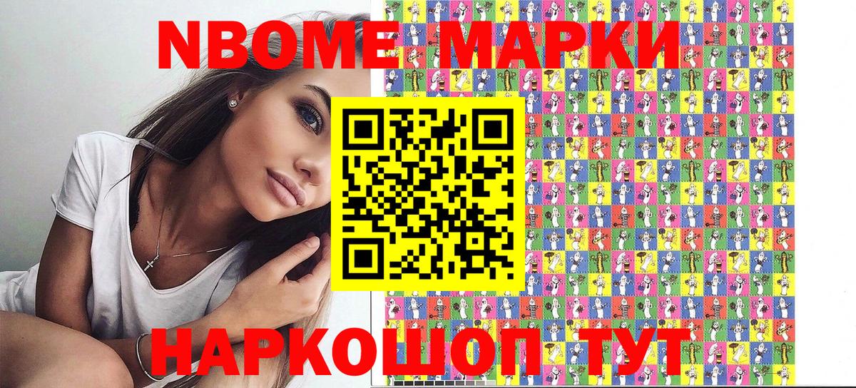 АМФ кристаллы  МЕФ кристаллы  КОКАИН  Купить наркотик  ГАШИШ  MDMA  Альметьевск  Вход с VPN  МАРИХУАНА 