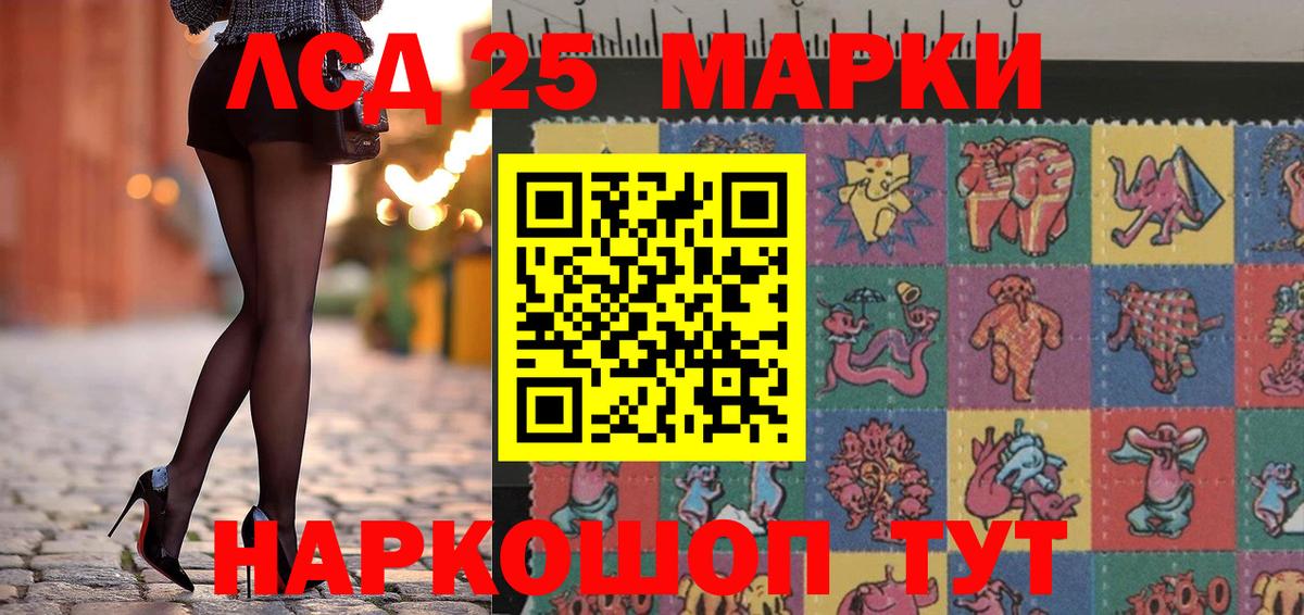 Марки NBOMe 1,5мг Альметьевск