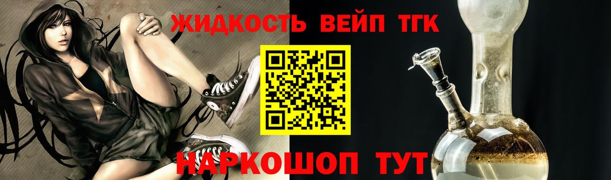 Дистиллят ТГК концентрат Альметьевск