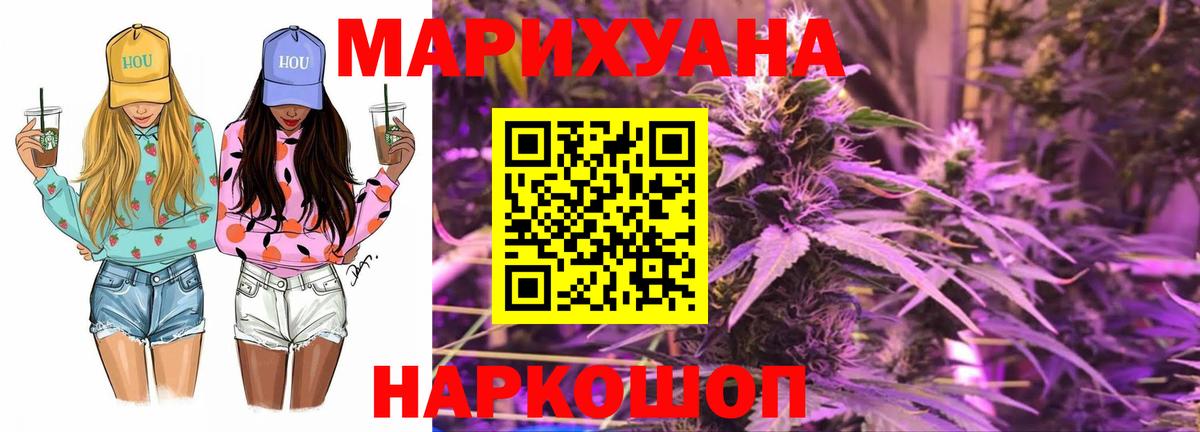 Бошки Шишки VHQ Альметьевск